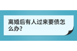 桐城如果欠债的人消失了怎么查找，专业讨债公司的找人方法